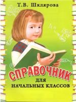 55595618