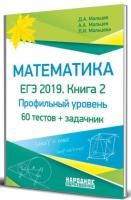 55630797