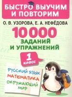 65646288