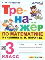 65683210