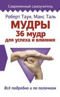65670645
