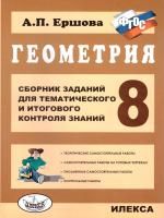 55613752