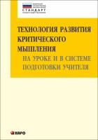 55605248
