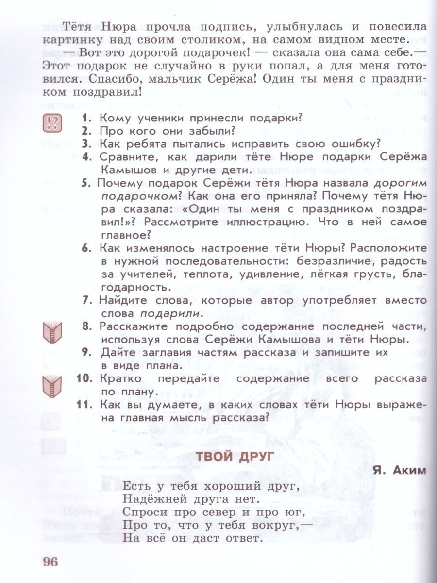 Нудизм　Дети 01 