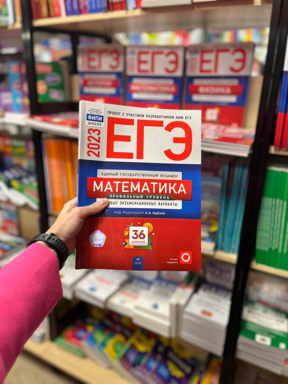 Готовьтесь к ОГЭ и ЕГЭ с "Национальным образованием"