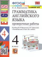 65683216