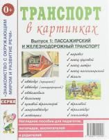 55636034
