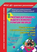 55618038