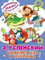 55616141