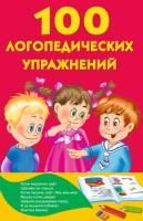 55645057