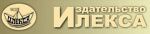 Илекса