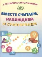 65718966