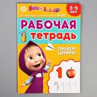 65667130