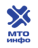 МТО инфо