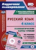 55623506