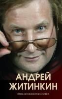 65679320
