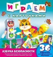 65675453