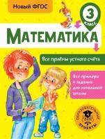 55629457
