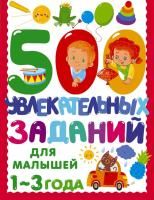 65709320