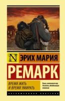 65679678