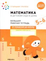 65688771