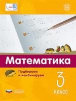 65674093