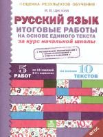 55616724