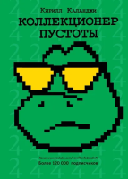 65693270