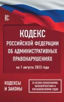 65702545