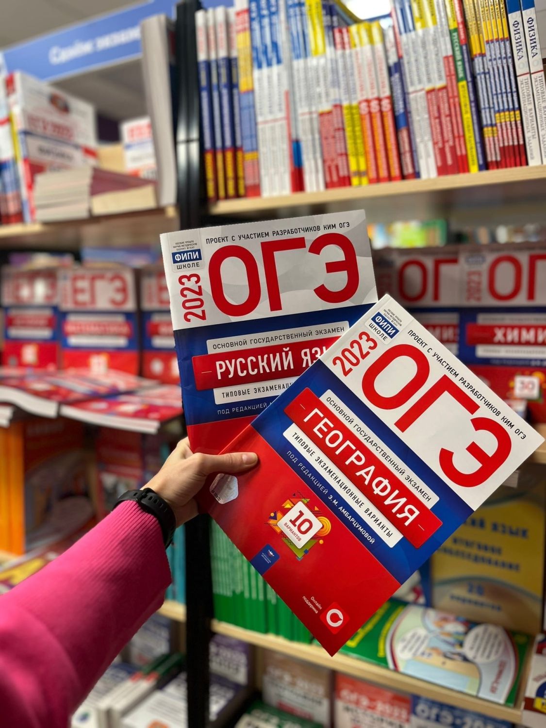 Готовьтесь к ОГЭ и ЕГЭ с "Национальным образованием"