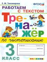 65658546