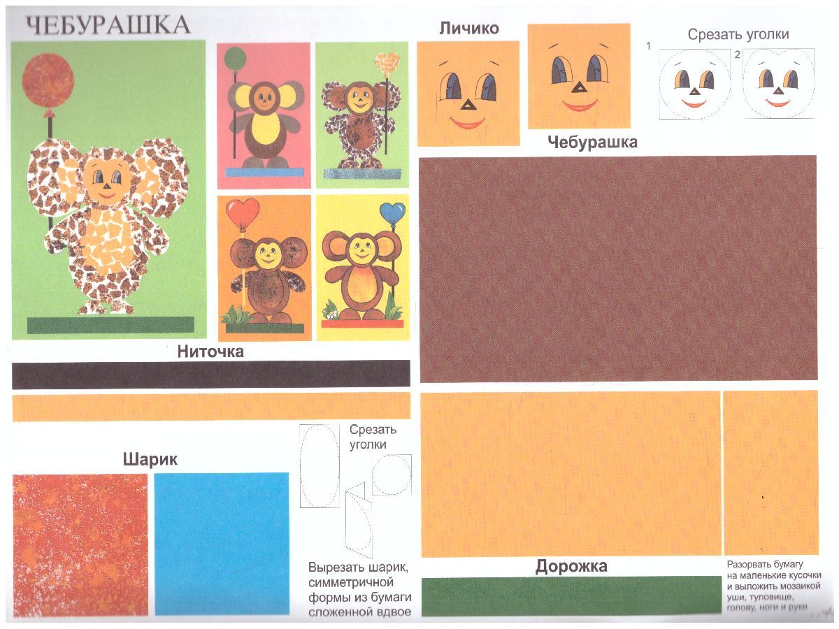 A sequence of engaging activities that subtly introduce the pleasure of touch