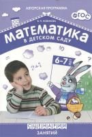 55611364