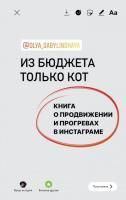 65679332