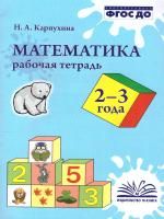 65675987