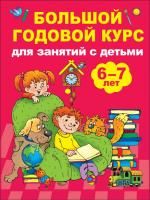 55637922