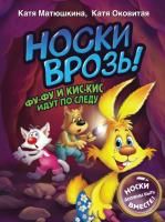 65682294
