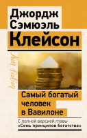 65693256