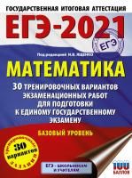65658931