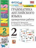65705613