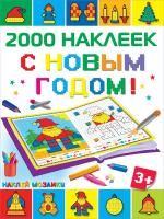65690025