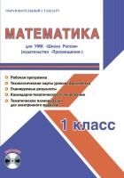 55624057