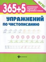 65657287