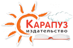 Карапуз Карапуз