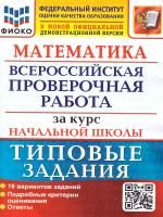 65683044