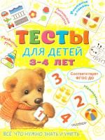 65690800