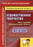 55607245