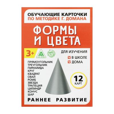 65660829-1