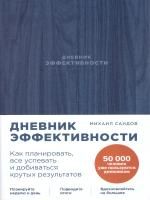 65702884