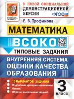 65703343